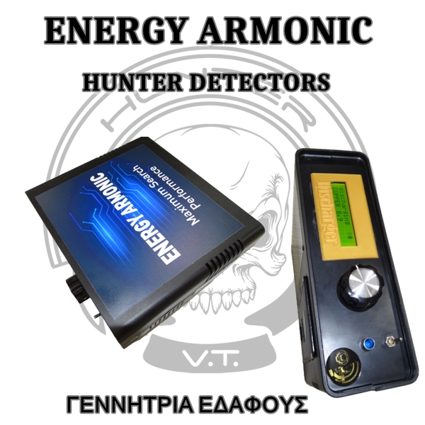 ENERGY ARMONIC