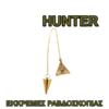 HUNTER GOLD+ Δώρο συλλεκτικό πουγκί