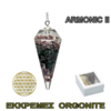 ARMONIC II – ΕΚΚΡΕΜΕΣ  ORGONITE +4 ΔΩΡΑ