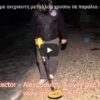 Πως ψαχνουμε με ανιχνευτη μεταλλου χρυσου σε παραλια -VLΛCHOS TEΛΜ