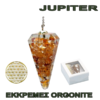 JUPITER- ΕΚΚΡΕΜΕΣ ORGONITE + 4 ΔΩΡΑ