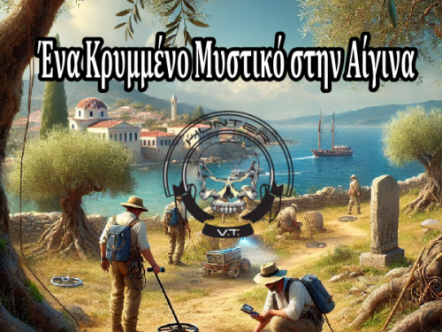 Η Νέα Αποστολή της VlachosTeam: Ένα Κρυμμένο Μυστικό στην Αίγινα