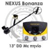 NEXUS Bonanza – 13″ DD Με πηνίο