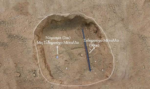 invenio-metal-detector-3