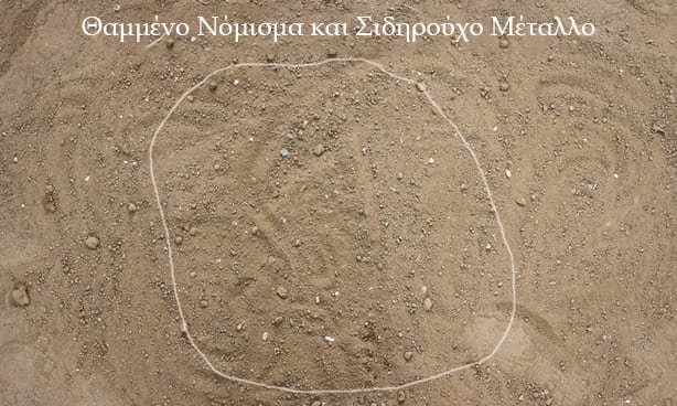invenio-metal-detector-4