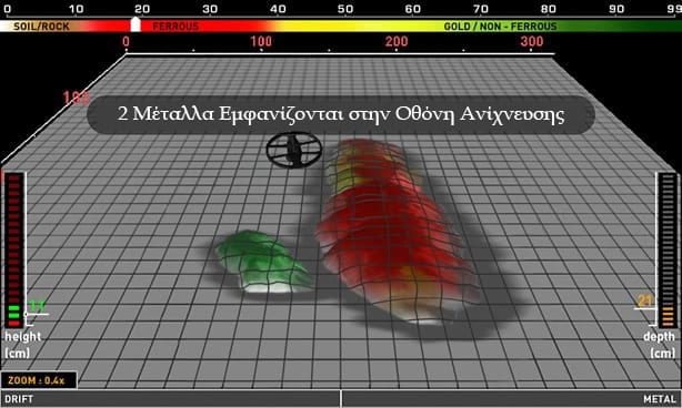 invenio-metal-detector-5
