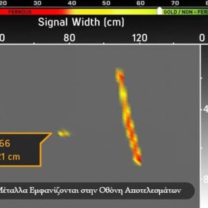 invenio-metal-detector-6