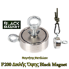 Μαγνήτης Μετάλλων F200 Διπλής Όψης Black Magnet
