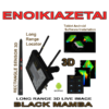 (CODE 22 )BLACK MAMBA – LRL + 3D – ΑΝΙΧΝΕΥΤΗΣ ΑΠΟΣΤΑΣΕΩΝ