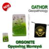 Οργονίτης Μενταγιόν CATHOR – Geopathology