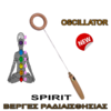 OSCILLATOR – ΒΕΡΓΑ ΡΑΔΙΑΙΣΘΗΣΙΑΣ ΓΕΩΠΑΘΟΛΟΓΙΑ