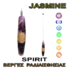 JASMINE – ΒΕΡΓΑ ΡΑΔΙΑΙΣΘΗΣΙΑΣ ΣΥΝΤΟΝΙΣΜΟΥ
