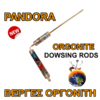 PANDORA – ΒΕΡΓΑ ΡΑΒΔΟΣΚΟΠΙΑΣ ΟΡΓΟΝΙΤΗ