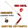 RED DEVIL – ΒΕΡΓΑ ΡΑΒΔΟΣΚΟΠΙΑΣ ΟΡΓΟΝΙΤΗ