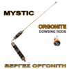 MYSTIC – ΒΕΡΓΑ ΡΑΒΔΟΣΚΟΠΙΑΣ ΟΡΓΟΝΙΤΗ