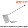 Φτυάρι άμμου από ανοξείδωτο ατσάλι Kapaan/watt 2 τεμαχίων