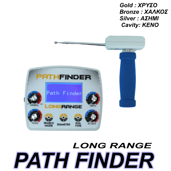 PATH FINDER